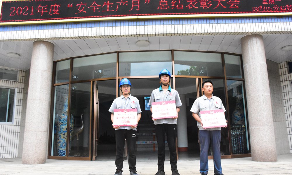 腾博会官网 - 诚信为本,专业服务!