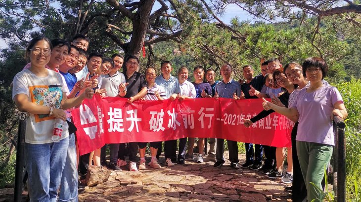 腾博会官网 - 诚信为本,专业服务!