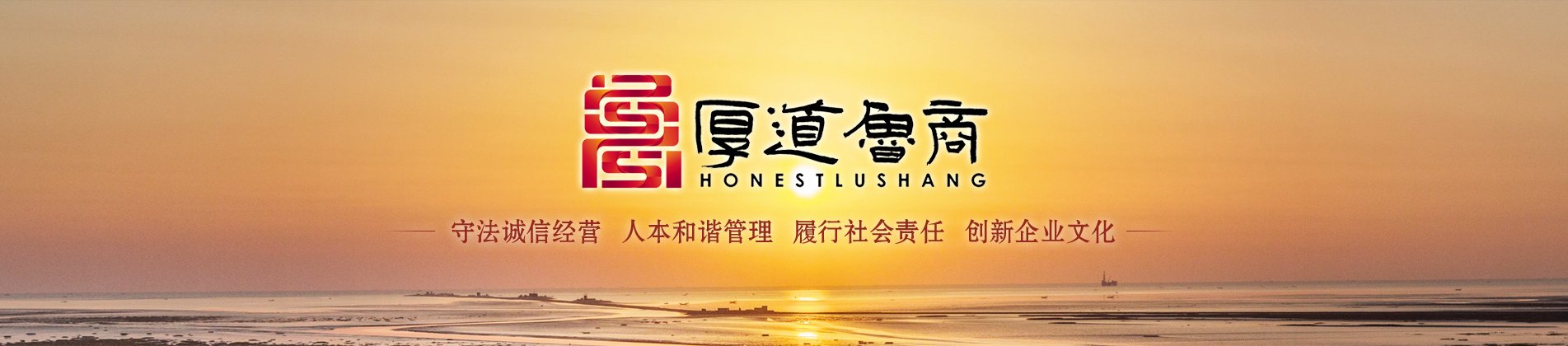 腾博会官网 - 诚信为本,专业服务!