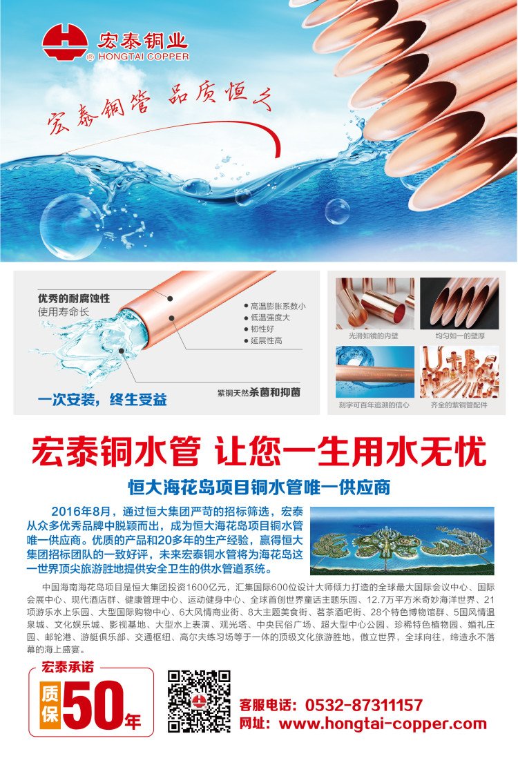 腾博会官网 - 诚信为本,专业服务!
