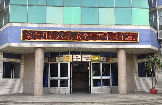 腾博会官网 - 诚信为本,专业服务!