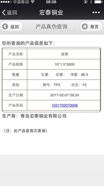 腾博会官网 - 诚信为本,专业服务!
