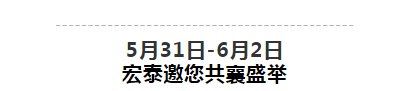 腾博会官网 - 诚信为本,专业服务!