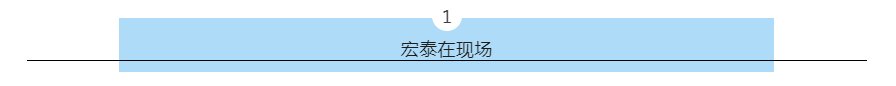 腾博会官网 - 诚信为本,专业服务!