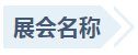 腾博会官网 - 诚信为本,专业服务!