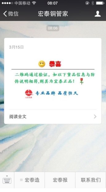 腾博会官网 - 诚信为本,专业服务!