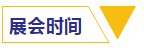 腾博会官网 - 诚信为本,专业服务!