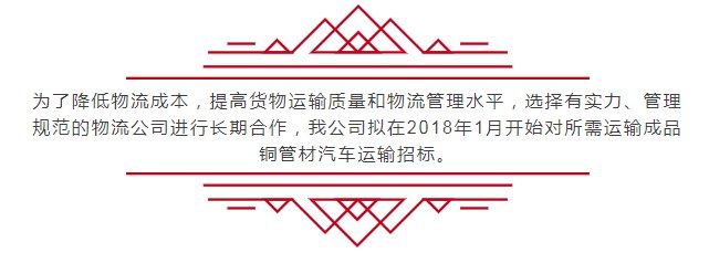 腾博会官网 - 诚信为本,专业服务!