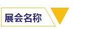 腾博会官网 - 诚信为本,专业服务!