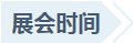 腾博会官网 - 诚信为本,专业服务!