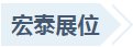 腾博会官网 - 诚信为本,专业服务!