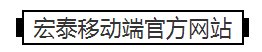 腾博会官网 - 诚信为本,专业服务!
