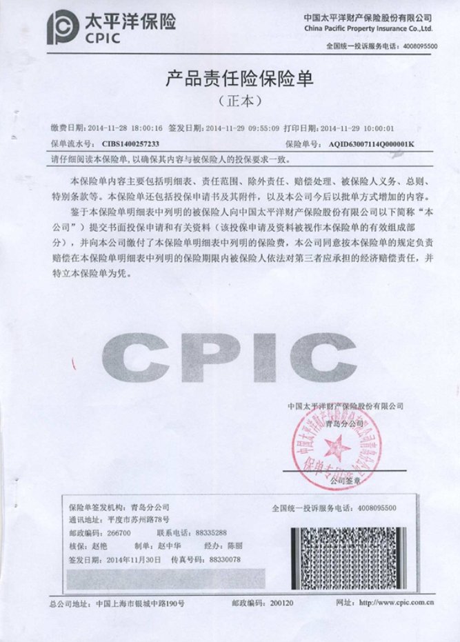 腾博会官网 - 诚信为本,专业服务!