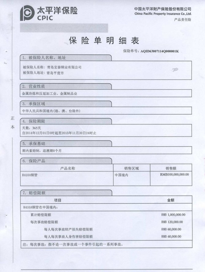 腾博会官网 - 诚信为本,专业服务!