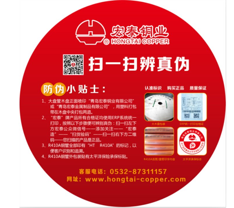 腾博会官网 - 诚信为本,专业服务!