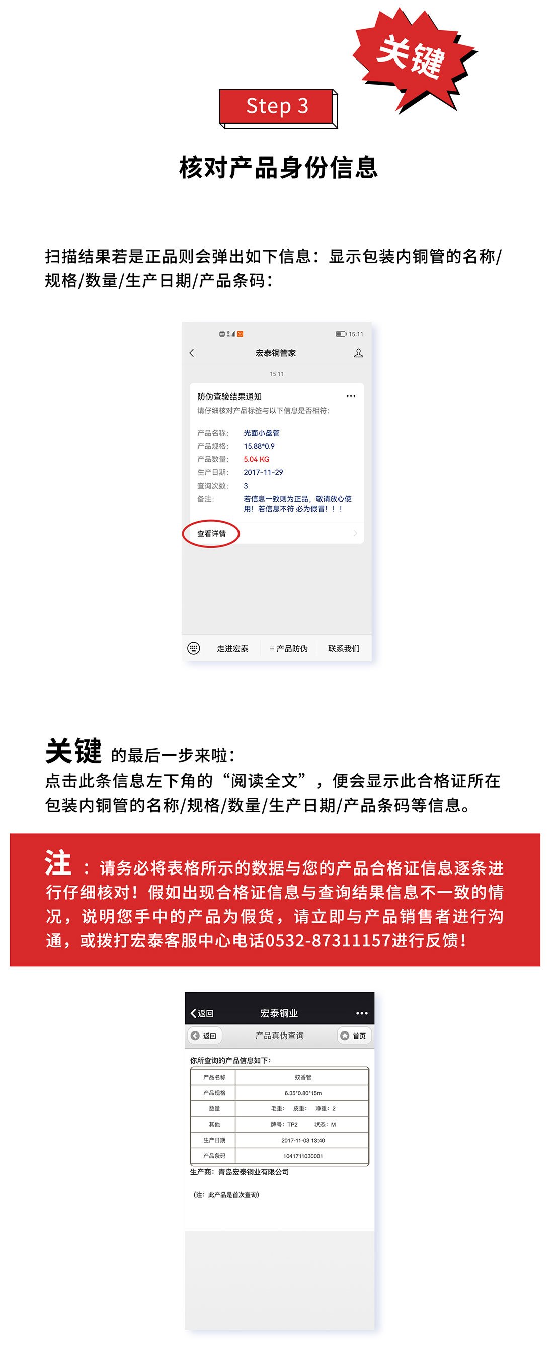 腾博会官网 - 诚信为本,专业服务!