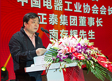 ��ʱ������ҳ��¼(�й���)�ٷ���վ