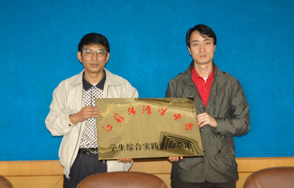 ��ʱ������ҳ��¼�뽭��ʡ������ѧ����������ѧ���ۺ�ʵ������ء�