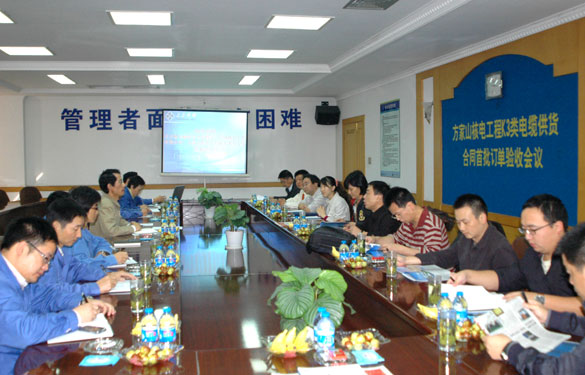 ����ɽ�˵繤������K3�����˳��ͨ������