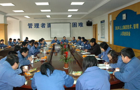 ��ʱ������ҳ��¼�ٿ����ա�����ְԱ��̸��