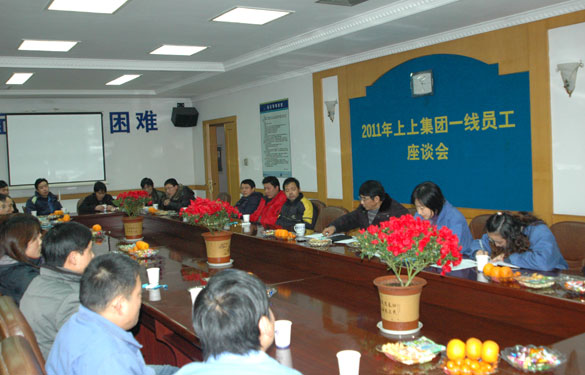 ��ʱ������ҳ��¼�ٿ�һ��Ա����̸��