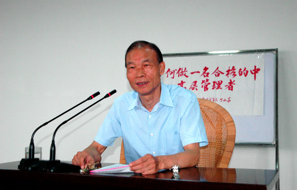 ��ʱ������ҳ��¼��֯�и߲�����ְԱ����ϵͳ��ѵ