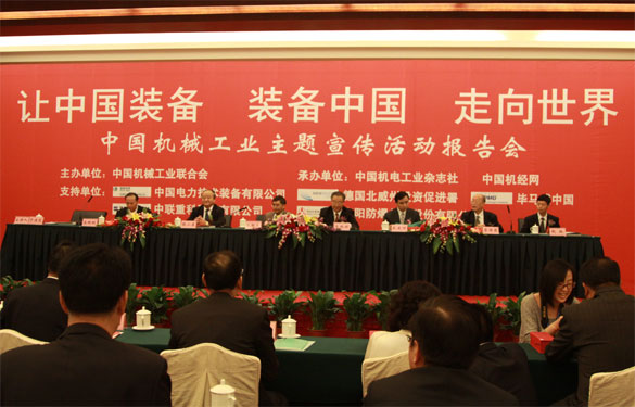 ��ʱ������ҳ��¼�ٻ�װ���й���ѫ��ҵ���ƺ�