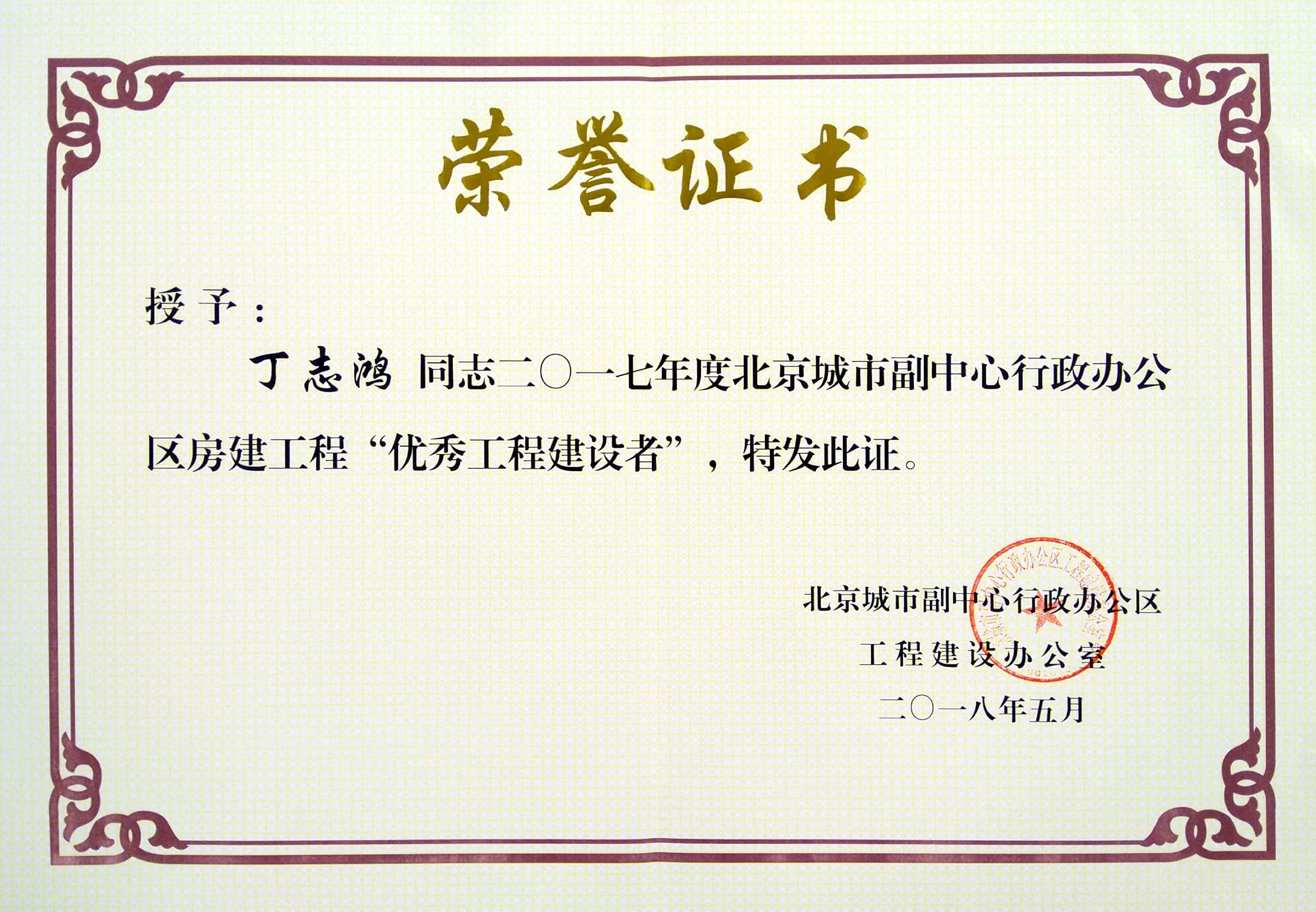 ��־���ٻ�2017��ȱ������ḱ���������칫���������̡����칤�̽����ߡ�