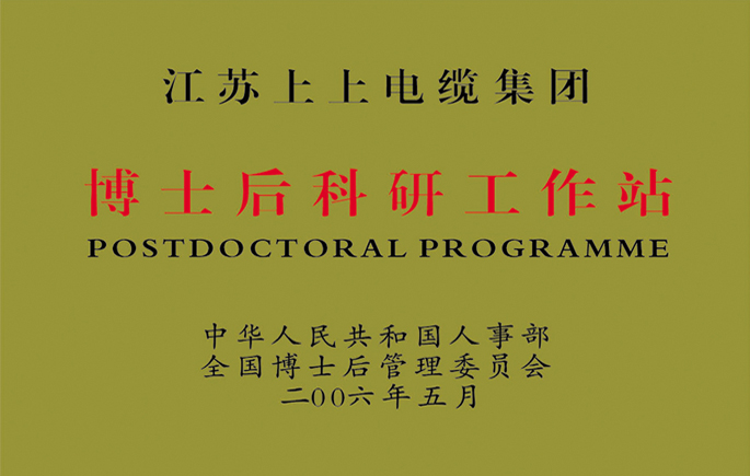 ��ʿ���������վ