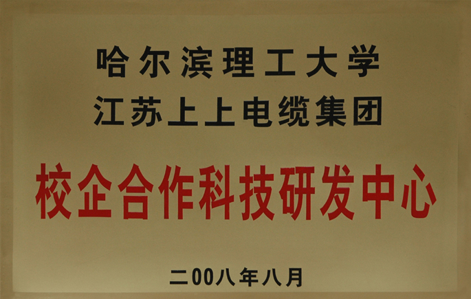 ������������ѧУ�������Ƽ��з�����