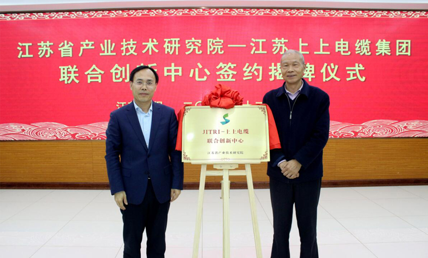 JITRI����ʱ������ҳ��¼����������������ǩԼ����