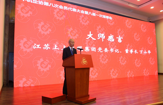 ��ɽ�������衰���»�е��ҵ��ҵı�������޽����ƺ������������� ���ִ�����������������������Ҫ�ӱ���