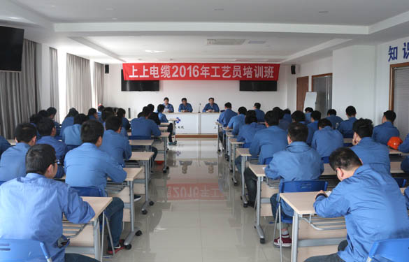 2016��4��15����������ʱ������ҳ��¼2016�깤��Ա��ѵ�࿪��