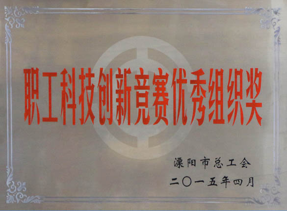 2015��5��12������������ʱ������ҳ��¼���±��������ܹ�����Ϊ��ְ���Ƽ����쾺��������֯����