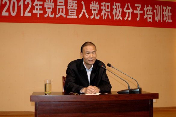 ��ʱ������ҳ��¼�����𾢿�չ��Ա���뵳�𾢷�����ѵ