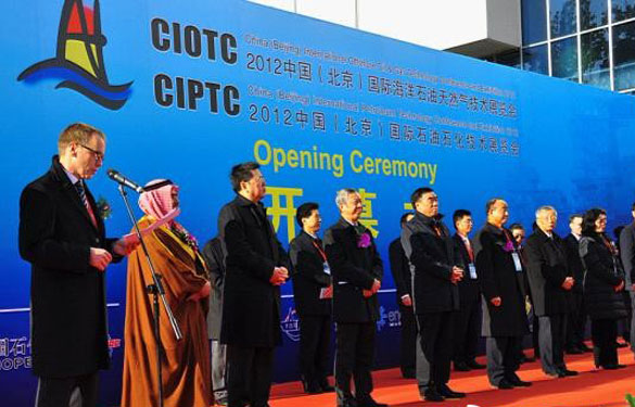 ��ʱ������ҳ��¼���ż���2012�й����ʺ���ʯ����Ȼ������չ����