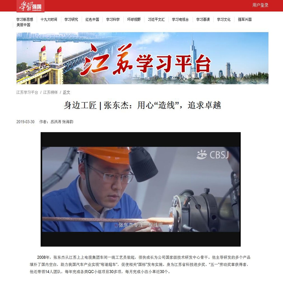 ��ʱ������ҳ��¼Ա���Ŷ��ܻ�ѧϰǿ��������ѧϰƽ̨����