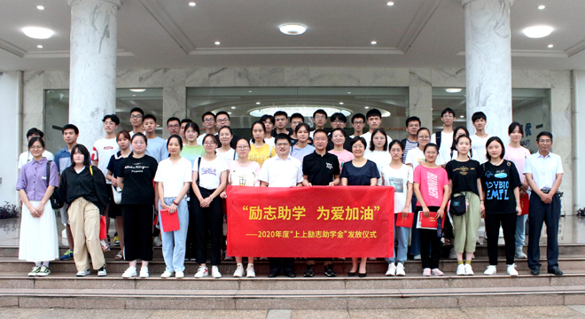 ������ѧ�Ĵ���������������ӥչ������� ������ʱ������ҳ��¼���¾���2020��ȡ���ʱ������ҳ��¼��־��ѧ�𡱷�����ʽ