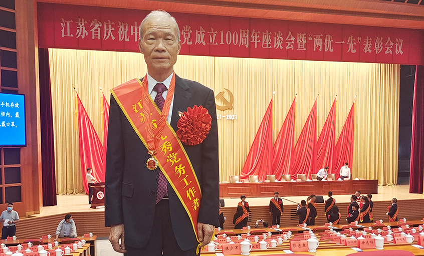 ���ޣ���ɽ���ٻ񡰽���ʡ���쵳�������ߡ��ƺ�