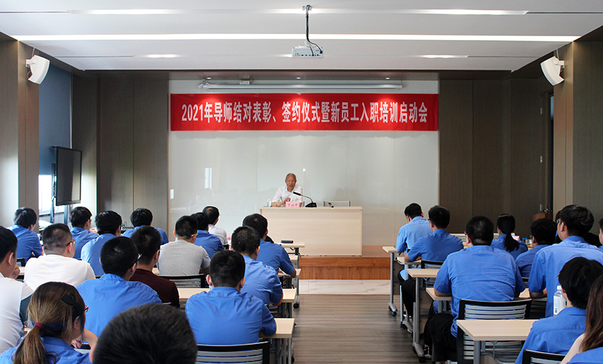 �ٴ��㿭ʱ������ҳ��¼������Ⱥ�Ϳ����ӡ�����ʱ������ҳ��¼�ٿ�2021�굼ʦ��Ա��ǩԼ��ʽ����Ա����ְ��ѵ������