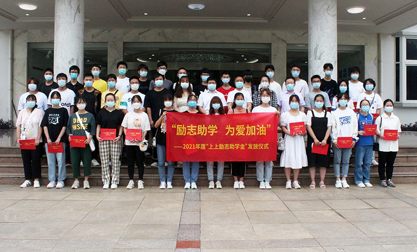 ��ʱ������ҳ��¼���¾���2021��ȡ���ʱ������ҳ��¼��־��ѧ�𡱷�����ʽ