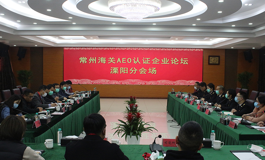 ���ݺ���AEO��֤��ҵ��̳�����ֻ᳡�ڿ�ʱ������ҳ��¼���¾���