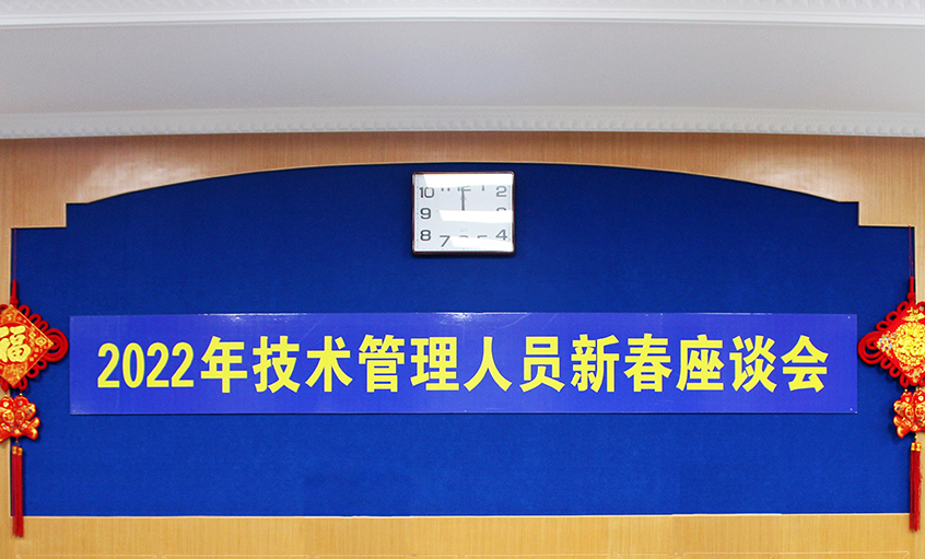 ��ʱ������ҳ��¼�����ٿ�2022����������ְԱ��һ��Ա���´���̸��