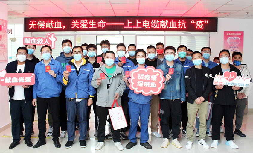 Ϊ��������������Ѫ���ߡ�����ʱ������ҳ��¼������֯Ա���޳���Ѫ