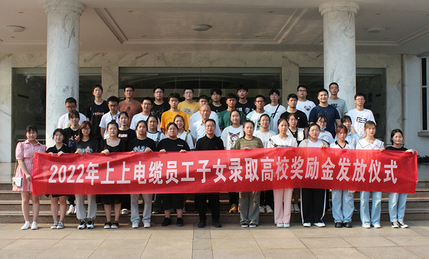 �������ϲ����  �ذ�ů�����곤������ʱ������ҳ��¼���¾���2022��Ա����Ů¼ȡ��У�����𷢷���ʽ