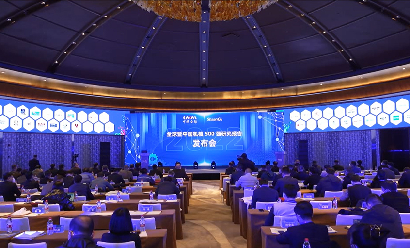 ��ʱ������ҳ��¼������ѡ�й���е500ǿ��500���