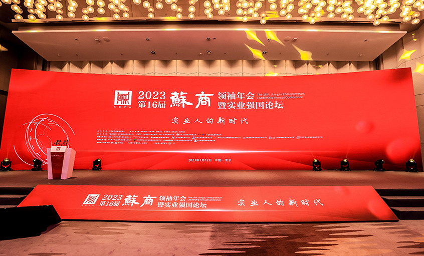 ��ɽ�����ߡ�2021�������ʵҵǿ��ͻ��Т˳����