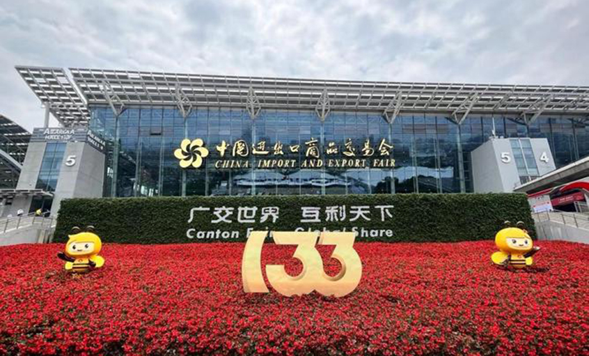 ��ʱ������ҳ��¼���������133���й���֧����Ʒ�����