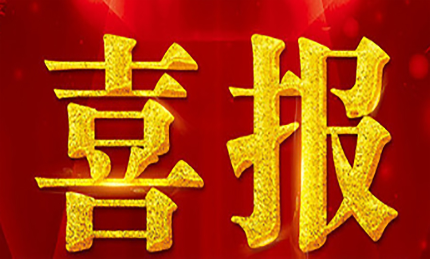 ϲ������ʱ������ҳ��¼���¶�־����˾���ٻ����� ��ʵ�顮532������ս�� �ƶ���������������ҵ�����Ƚ�С��˽��