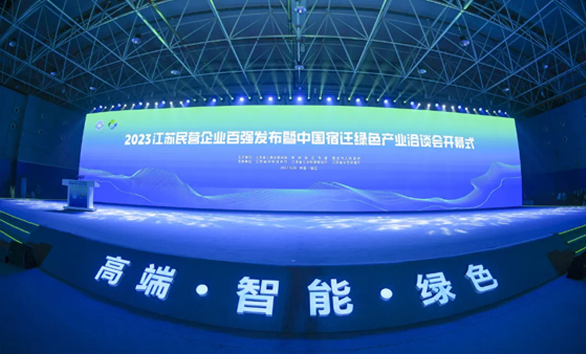 ��ʱ������ҳ��¼�����ٵ�2023�꽭�������ǿ�����